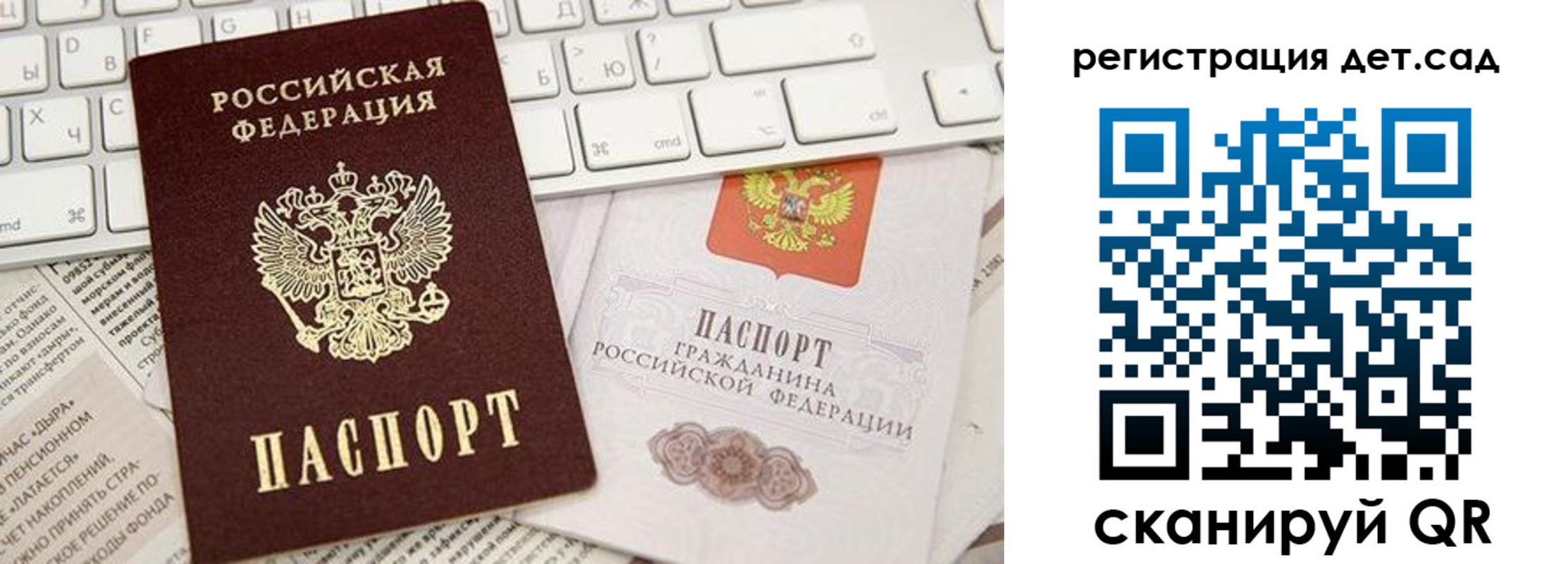 купить прописку в Рыльске